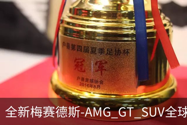 全新梅赛德斯-AMG GT SUV全球首秀 三电机860kW/零百加速2.5秒